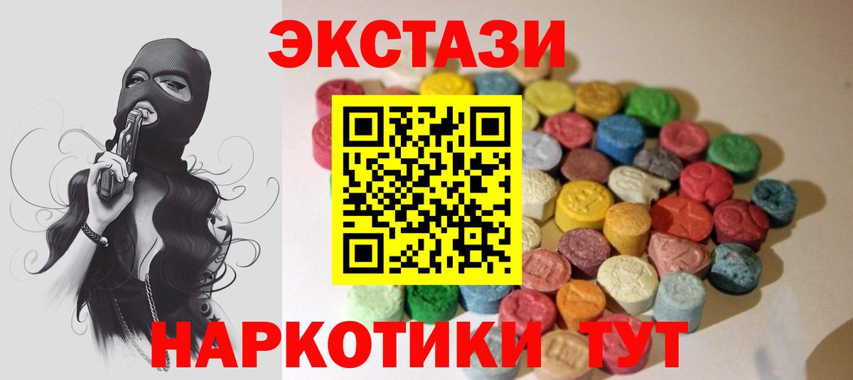 МЕТАМФЕТАМИН Назрань