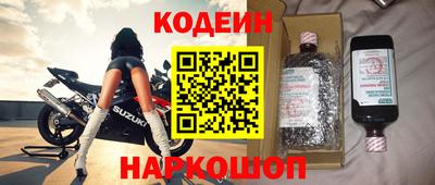 ПСИЛОЦИБИНОВЫЕ ГРИБЫ Ставрополь