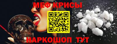 кристаллы Старая Купавна