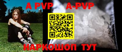 Альфа ПВП Среднеуральск