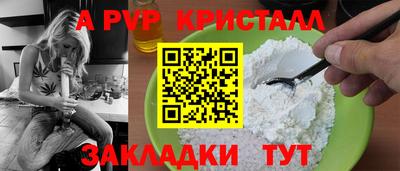 Альфа ПВП Среднеуральск