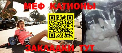 кристаллы Старая Купавна