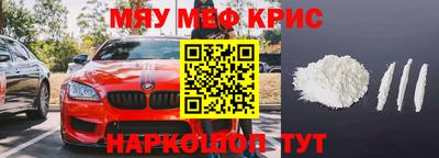 кристаллы Старая Купавна