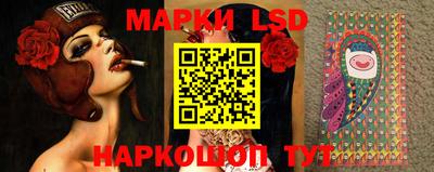 ПСИЛОЦИБИНОВЫЕ ГРИБЫ Ставрополь