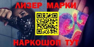 ПСИЛОЦИБИНОВЫЕ ГРИБЫ Ставрополь
