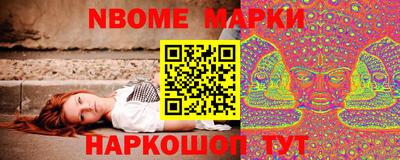 ПСИЛОЦИБИНОВЫЕ ГРИБЫ Ставрополь