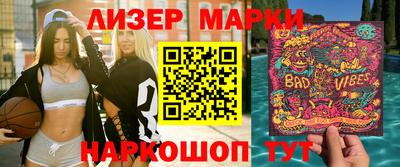 ПСИЛОЦИБИНОВЫЕ ГРИБЫ Ставрополь