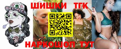 кристаллы Старая Купавна