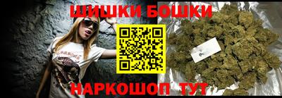 ПСИЛОЦИБИНОВЫЕ ГРИБЫ Ставрополь