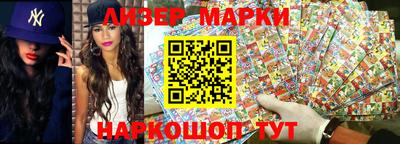 ПСИЛОЦИБИНОВЫЕ ГРИБЫ Ставрополь