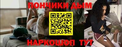 ПСИЛОЦИБИНОВЫЕ ГРИБЫ Ставрополь