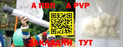 ПСИЛОЦИБИНОВЫЕ ГРИБЫ Ставрополь