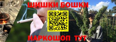 ПСИЛОЦИБИНОВЫЕ ГРИБЫ Ставрополь