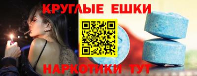 ПСИЛОЦИБИНОВЫЕ ГРИБЫ Ставрополь