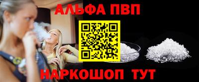 кристаллы Старая Купавна