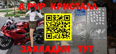 ПСИЛОЦИБИНОВЫЕ ГРИБЫ Ставрополь