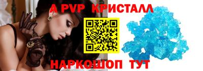 Альфа ПВП Среднеуральск