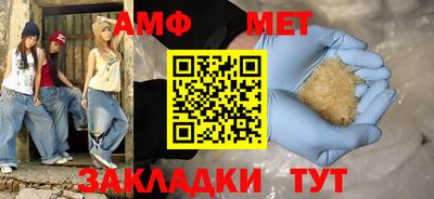 кристаллы Старая Купавна