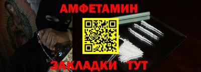 кристаллы Старая Купавна