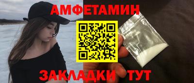 ПСИЛОЦИБИНОВЫЕ ГРИБЫ Ставрополь