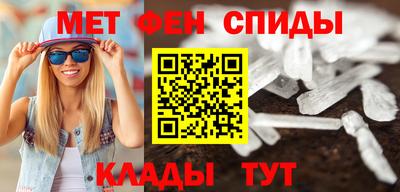 кристаллы Старая Купавна