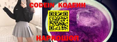 ПСИЛОЦИБИНОВЫЕ ГРИБЫ Ставрополь