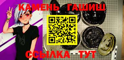 ПСИЛОЦИБИНОВЫЕ ГРИБЫ Ставрополь