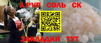 ПСИЛОЦИБИНОВЫЕ ГРИБЫ Ставрополь