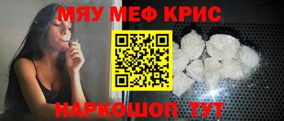 кристаллы Старая Купавна
