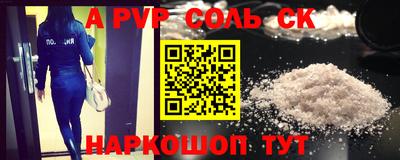 Альфа ПВП Среднеуральск
