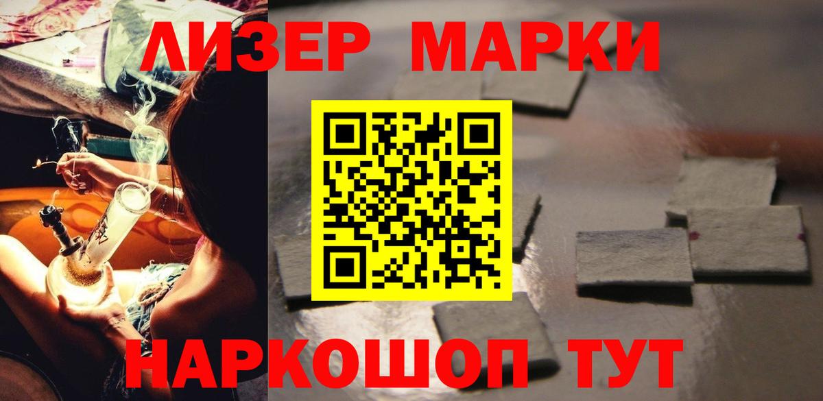 LSD-25 экстази ecstasy  Вход с VPN  LSD-25 экстази кислота  mega ссылка  Назрань  LSD-25 экстази 
