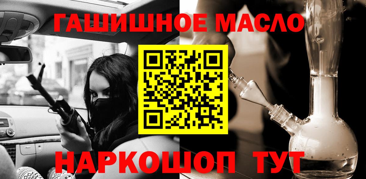 Назрань  ТГК Wax  Вход с VPN  ТГК Wax 