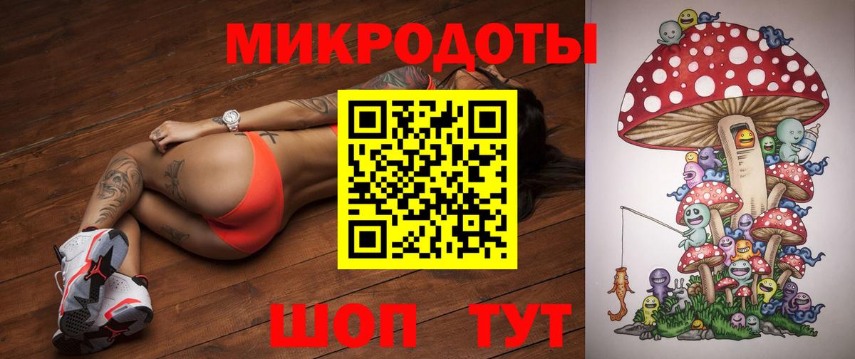 Псилоцибиновые грибы Magic Shrooms  Вход с VPN  Назрань 