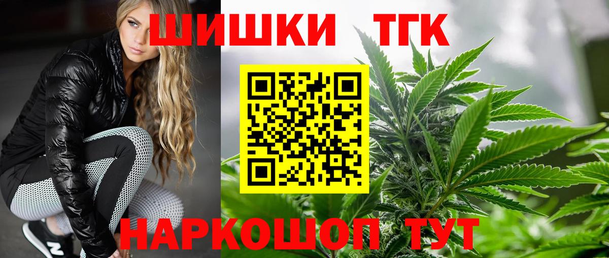 Каннабис сатива  Канабис VHQ  Вход с VPN  Марихуана VHQ  Марихуана MAZAR  Назрань 